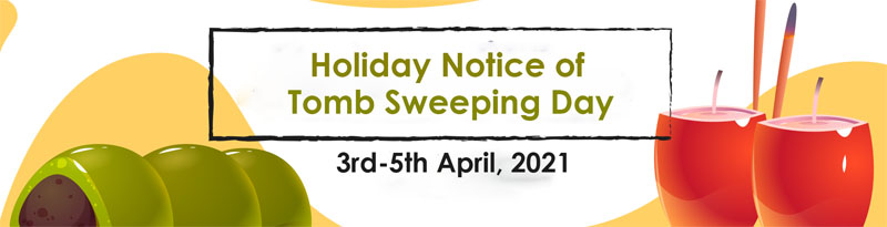 Holiday Notice of Tomb Sweeping Day (Qingming Festival)