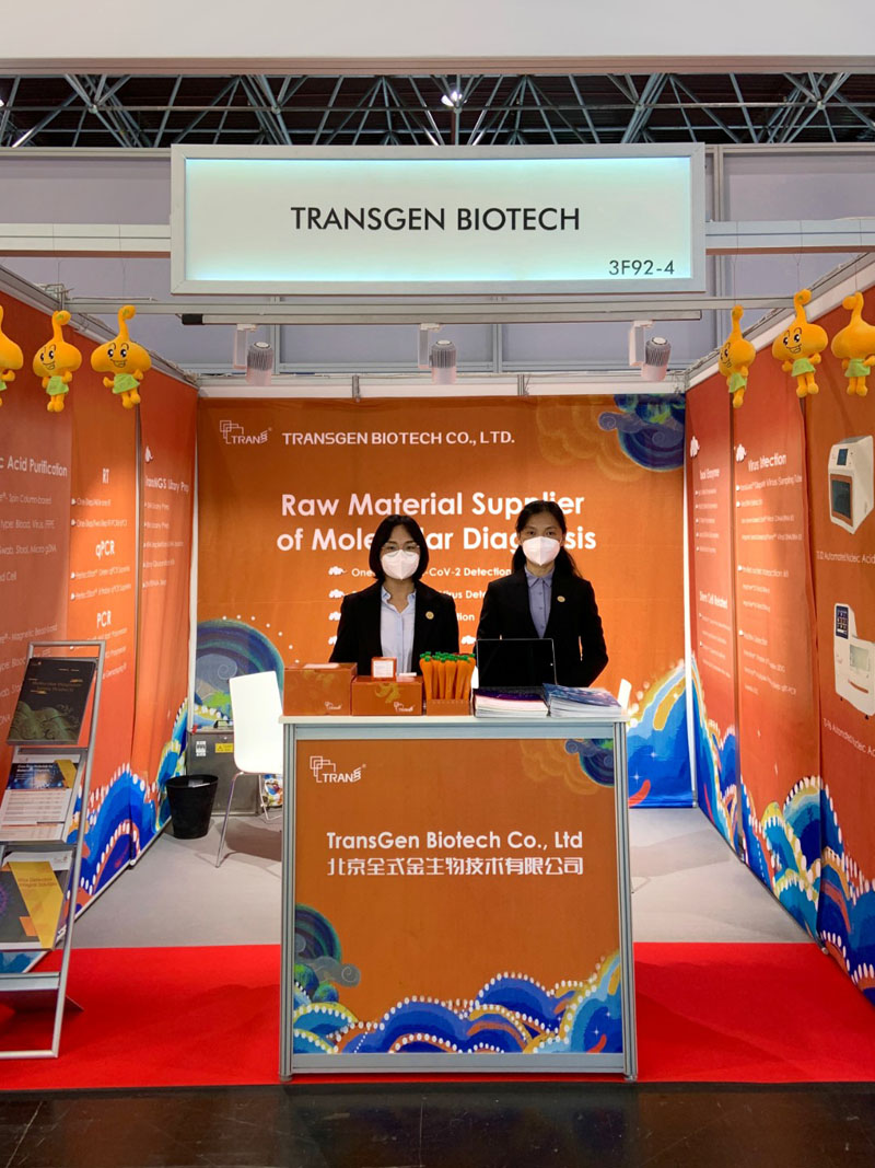 TransGen Biotech’s One-Stop Solutions at MEDICA 2021- Better Service for a Better Life